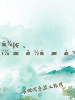 御獸，我能合成萬(wàn)物